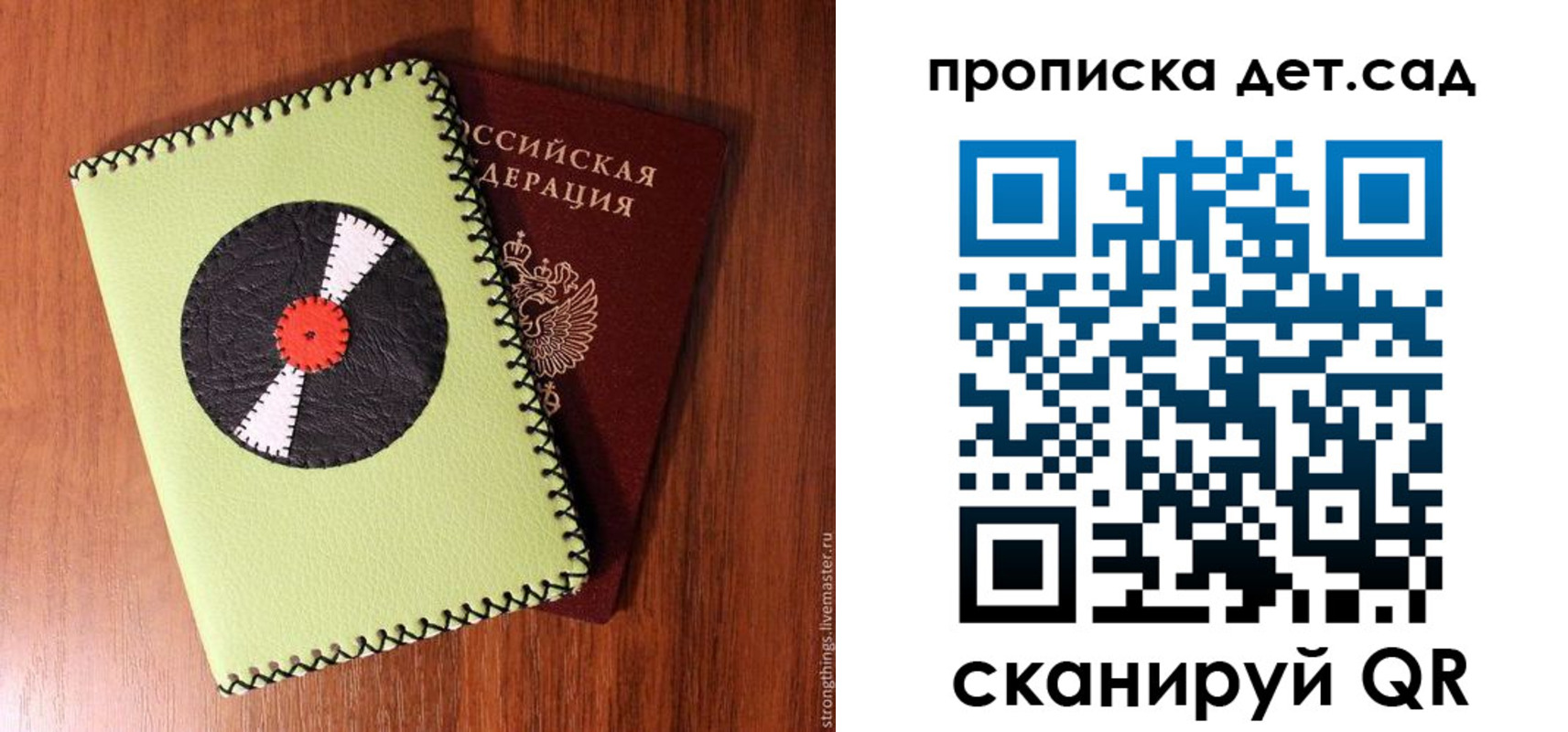 временная регистрация законно в Кропоткине