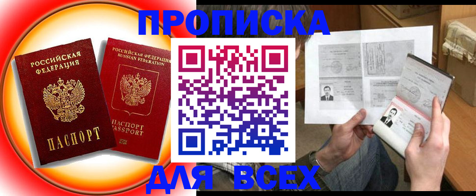 форма 3 в Кропоткине