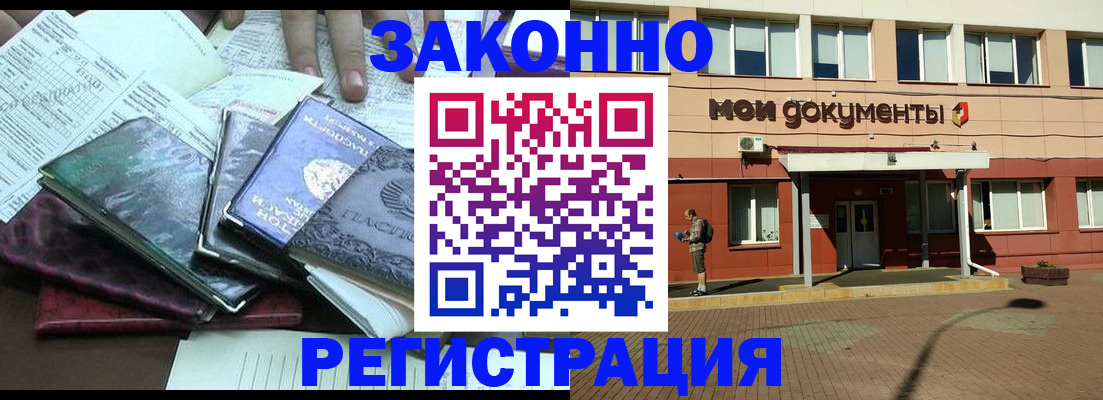 пропишу в квартире в Кропоткине
